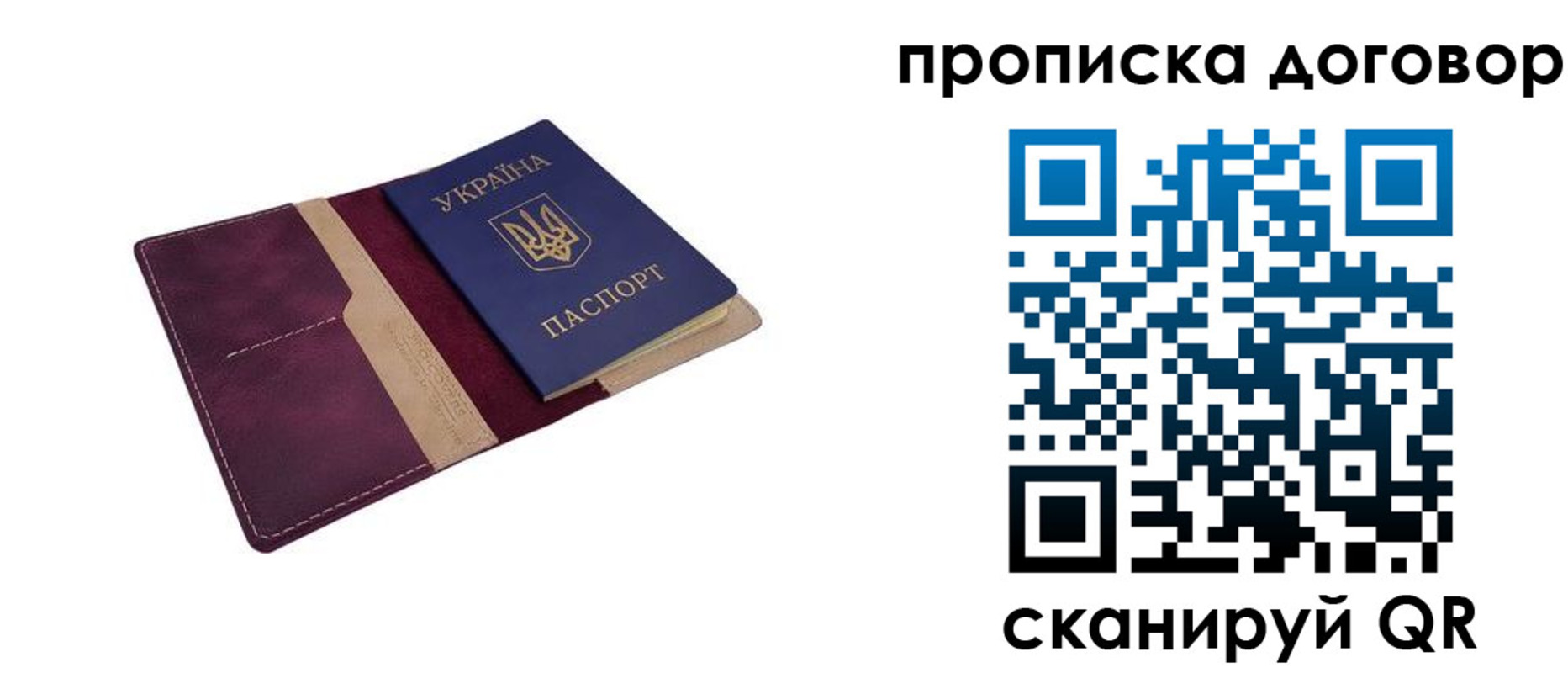 регистрация для школы в Полевском