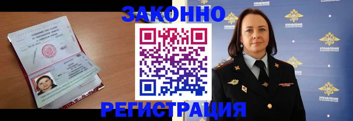 временная регистрация госуслуги в Полевском