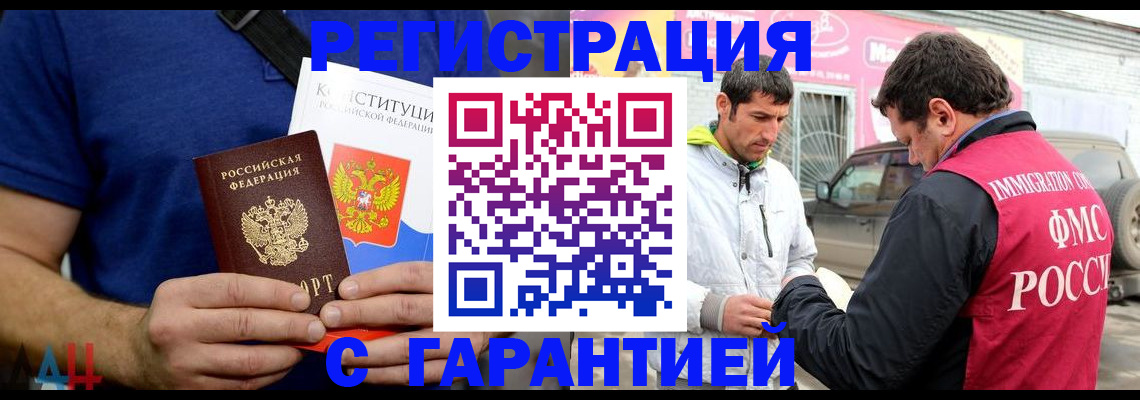 прописка в квартире в Полевском